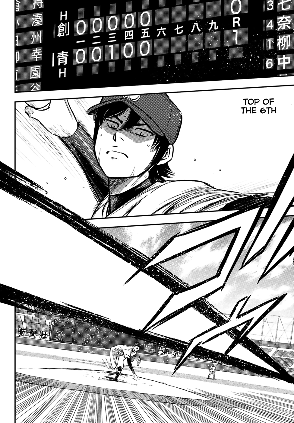 Daiya no A - Act II Chapter 209 16